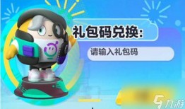 蛋仔派对四月最新爆料,神秘新内容即将揭晓，敬请期待！